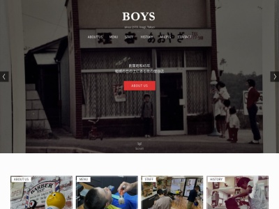 理容店 青柳 BOYS(日本、〒206-0823東京都稲城市平尾1丁目43−2)