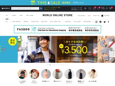 ワールド(日本、〒202-0015 東京都西東京市保谷町6丁目8−18)