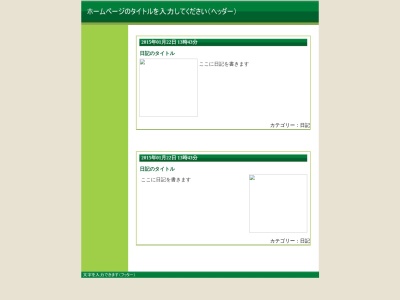 ランキング第5位はクチコミ数「0件」、評価「0.00」で「髪倶楽部」