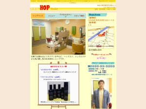 ホップヘアー(日本、〒259-1137神奈川県伊勢原市笠窪421−4)