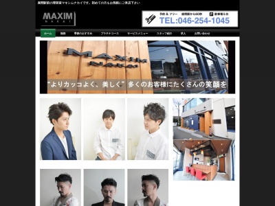 マキシムナカイ(日本、〒252-0024神奈川県座間市入谷4丁目1859−5笹野ビル1F)