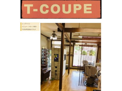 ティ・クープ(T−COUPE)(日本、〒253-0101神奈川県高座郡寒川町倉見2107−2)