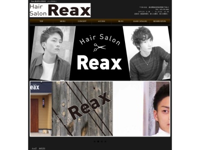 Reax(日本、〒950-2041新潟県新潟市西区坂井東6丁目6-3)