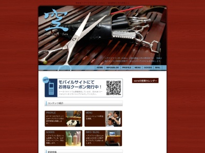 石山理容店(日本、〒959-3101新潟県村上市花立１９−７)