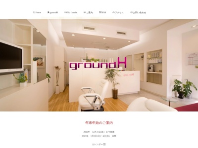 groundH(グラウンドエイチ)(日本、〒930-0944富山県富山市開98−6)