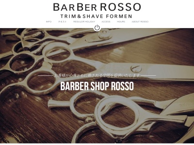 hair salon rosso(日本、〒923-0865石川県小松市福乃宮町2丁目133エクセレント福乃宮)