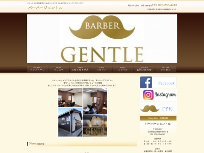 バーバージェントル(日本、〒924-0022石川県白山市相木町933,白山市相木町933)