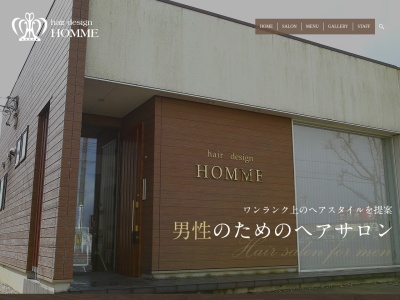 hair design HOMMEのクチコミ・評判とホームページ