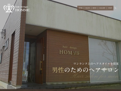 hair design HOMME(日本、〒910-0367福井県坂井市丸岡町羽崎13−23−1)