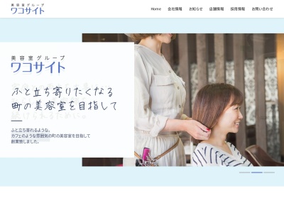 理容ヒラチ(日本、〒400-0334 山梨県南アルプス市藤田76−1)
