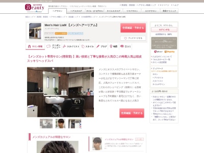 カワイ理容室(日本、〒386-0405長野県上田市中丸子1682−1)