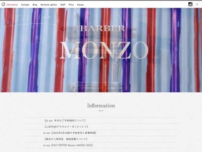 MONZO(日本、〒386-0005長野県上田市古里2059−22)