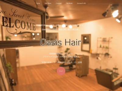 オアシス ヘアー(日本、〒383-0053長野県中野市草間1511-6)