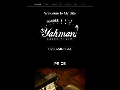 ランキング第6位はクチコミ数「0件」、評価「0.00」で「Barber Shop Yahman」