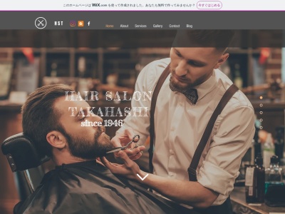 ＨＳＴ[ hair salon takahashi ](日本、〒503-0899岐阜県大垣市錦町５番地)