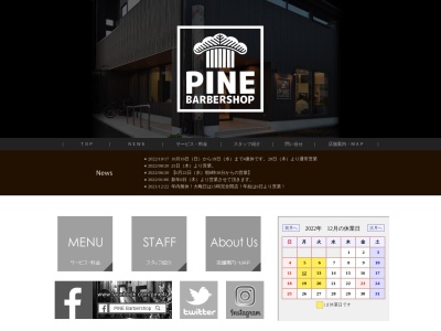 PINE BARBERSHOP(日本、〒503-0865岐阜県大垣市寺内町3丁目62−1)