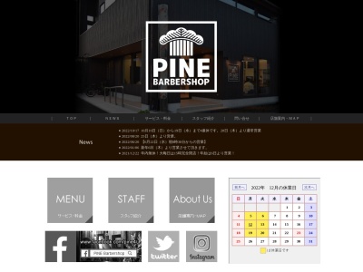 ランキング第4位はクチコミ数「0件」、評価「0.00」で「PINE BARBERSHOP」