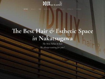 ランキング第10位はクチコミ数「0件」、評価「0.00」で「DOUX デュークス hair & esthetic」