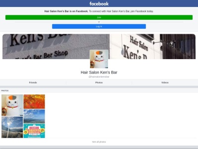 ランキング第2位はクチコミ数「0件」、評価「0.00」で「Hair Salon Ken's Bar」