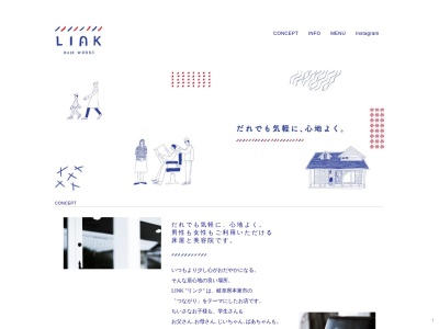 LINK hair works(日本、〒501-0466岐阜県本巣市下真桑1040)