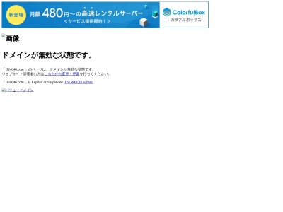 ランキング第4位はクチコミ数「0件」、評価「0.00」で「ナイスバーバー」