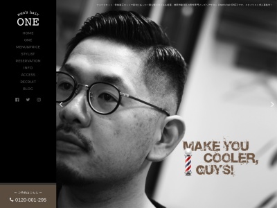 men's hair ONE「男性専門」床屋 メンズヘアサロン(日本、〒422-8057静岡県静岡市駿河区見瀬駿河区見瀬109)