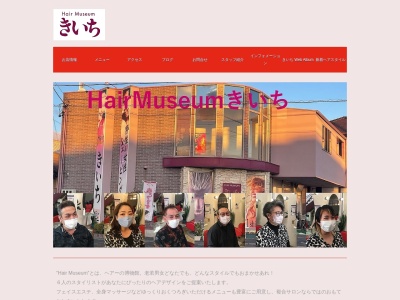 きいち理容坪井店(日本、〒431-0202静岡県浜松市西区坪井町２０８８−２)