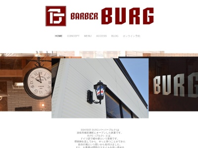 BARBER BURG(日本、〒430-0822静岡県浜松市南区東町574-1)