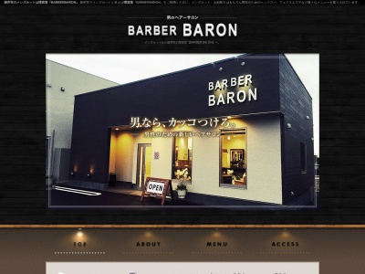 BARBER BARON(日本、〒437-0123静岡県袋井市下山梨２０９９〒437-0123)