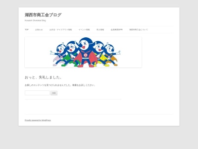 理髪堂児雷也(日本、〒431-0442静岡県湖西市古見1034−7)