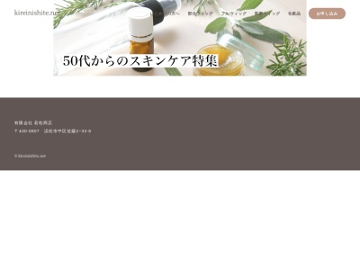 HAIR SHOP OKAMOTO(日本、〒431-0302静岡県湖西市新居町新居2753)