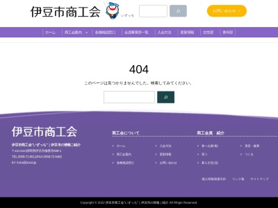 カットショップヒロ2号店(日本、〒410-2412静岡県伊豆市瓜生野90−1)