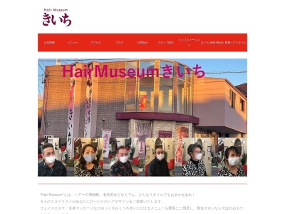 (株)きいち 菊川店(日本、〒439-0018静岡県菊川市本所340−2)
