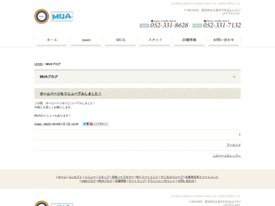 MUA(日本、〒460-0022愛知県名古屋市中区金山1丁目13−7)