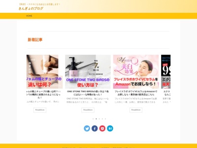 きんぎょばち(日本、〒444-0837愛知県岡崎市柱1丁目10−1)