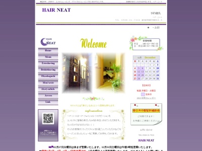 HAIR NEAT(ヘア・ニート)(日本、〒486-0904愛知県春日井市宮町宮町88−5)