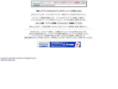 ランキング第5位はクチコミ数「0件」、評価「0.00」で「髪工房・藤」