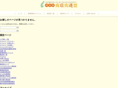 ランキング第6位はクチコミ数「0件」、評価「0.00」で「理容室いとう工房」