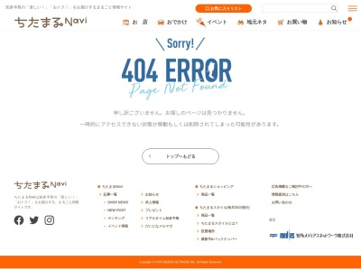 メンズカットFX東海南店(日本、〒477-0032愛知県東海市加木屋町畑尻11−1)