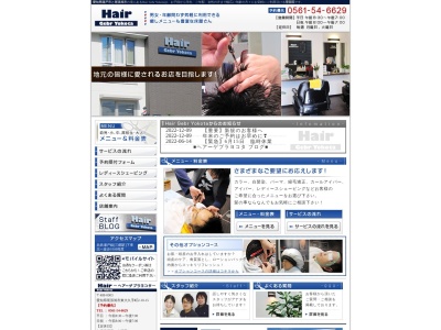 ランキング第1位はクチコミ数「0件」、評価「0.00」で「Ｈａｉｒゲブラ（Ｇｅｂｒ）Ｙｏｋｏｔａ」