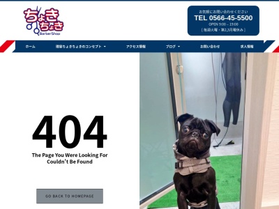 ちょきちょき(日本、〒444-1305愛知県高浜市神明町8丁目1−19,〒444-1305愛知県高浜市神明町8丁目1−19クリサンセマム神明)