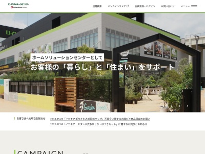 ロイヤル(日本、〒482-0036愛知県岩倉市西市町東畑田43−10)