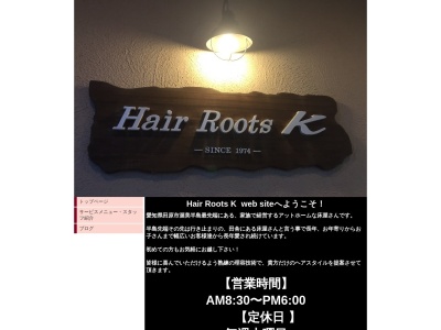 ランキング第3位はクチコミ数「6件」、評価「4.12」で「Hair Roots K」