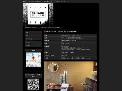 タカククラブ(日本、〒441-3421愛知県田原市田原町築出56−10)