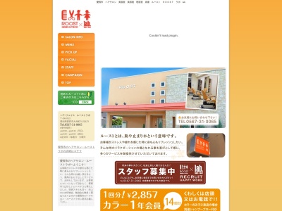 ルーストヘアーフェイス(日本、〒496-0921愛知県愛西市大井町六川北79)