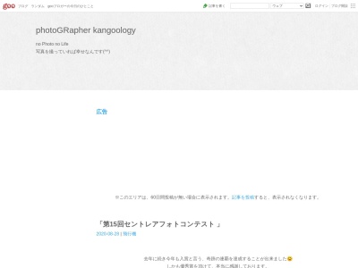 床屋さん 髪飛行機(日本、〒490-1204愛知県あま市花長茶木島26−4)
