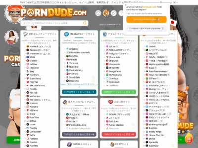 ランキング第4位はクチコミ数「161件」、評価「3.47」で「理容飛鳥」