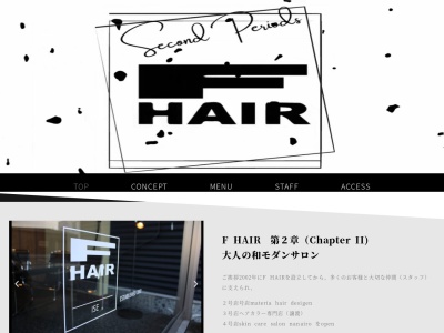 F.ヘアー(日本、〒516-0073三重県伊勢市吹上1丁目9−5)