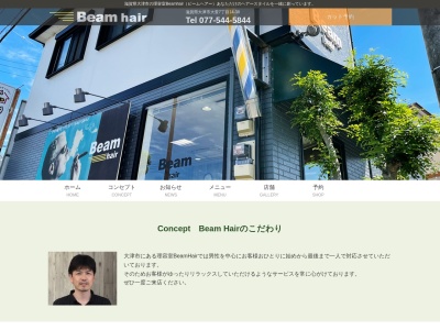 Beamhair(日本、〒520-2144滋賀県大津市大萱7丁目14−38)