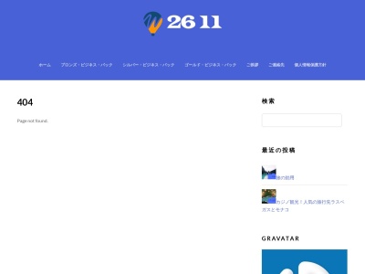 極楽湯カットサロン(日本、〒525-0059滋賀県草津市野路5丁目3−30)